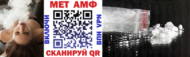 Амфетамин VHQ Новомичуринск