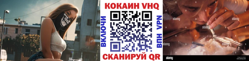закладка  Новомичуринск  Кокаин Эквадор 