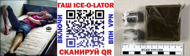кракен рабочий сайт  Новомичуринск  Гашиш ice o lator 