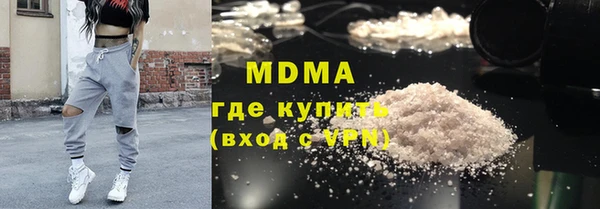 ALPHA-PVP Армянск