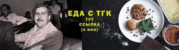 ALPHA-PVP Армянск