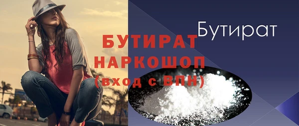 кокаин премиум Арсеньев
