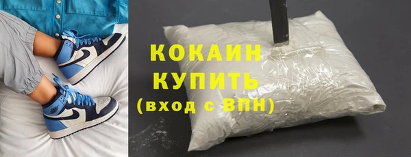 кокаин премиум Арсеньев