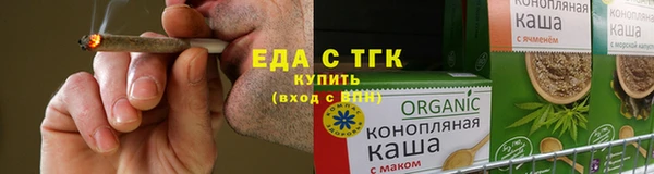 ALPHA-PVP Армянск