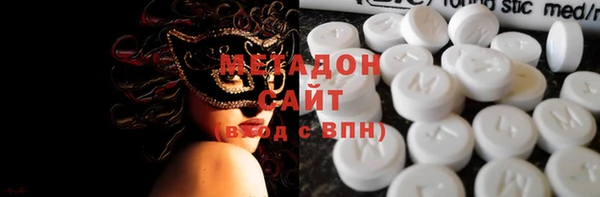 кокаин премиум Арсеньев