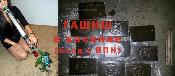 ALPHA-PVP Армянск