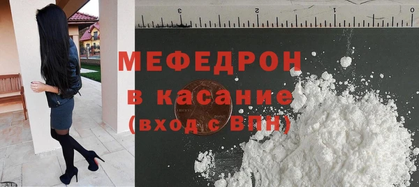 кокаин премиум Арсеньев