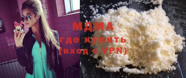 ALPHA-PVP Армянск