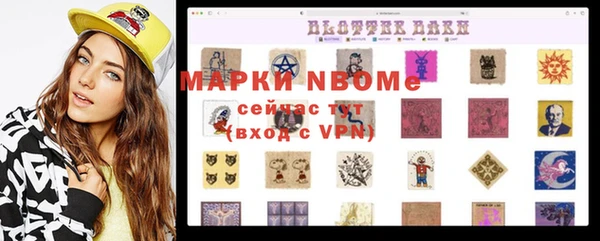 ALPHA-PVP Армянск