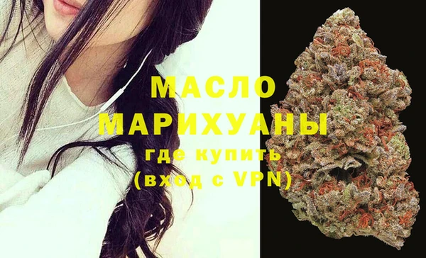 ALPHA-PVP Армянск