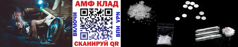 МЕТАМФЕТАМИН винт  даркнет формула  Новомичуринск  как найти закладки 